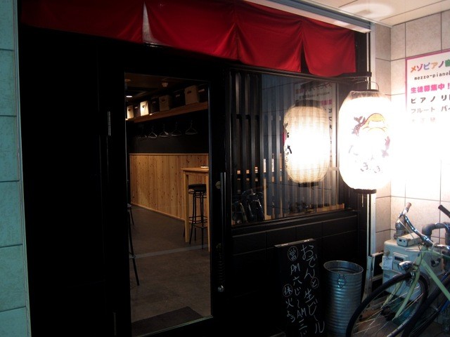 recommendations image for だるまときんぎょ