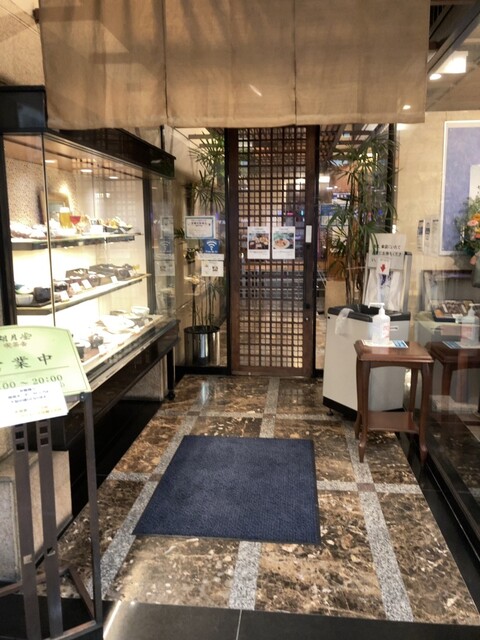 湖月堂 喫茶去的實拍高清圖