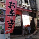 ランチBOX あいちゃん的實拍圖