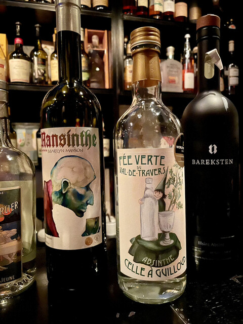 recommendations image for バー ネズ