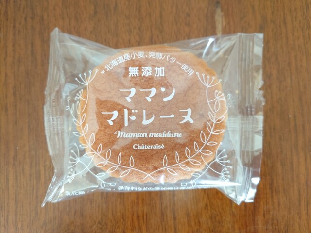 recommendations image for シャトレーゼ 江坂店