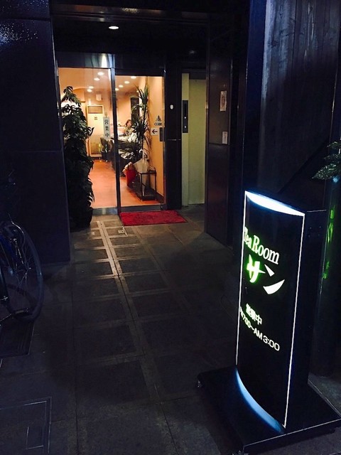 喫茶　サン的实拍高清图
