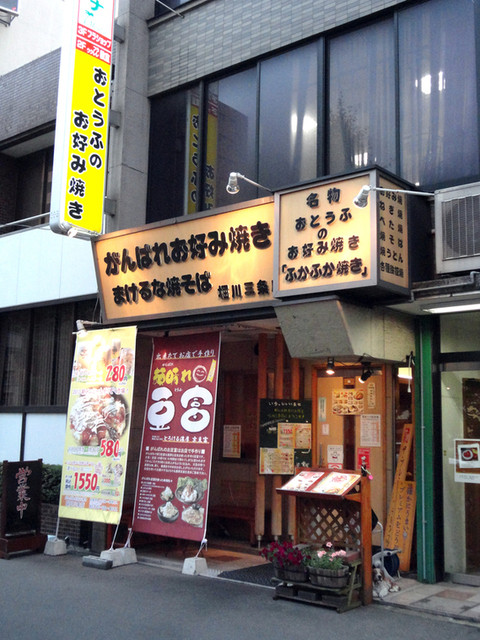 四都物語的实拍高清图