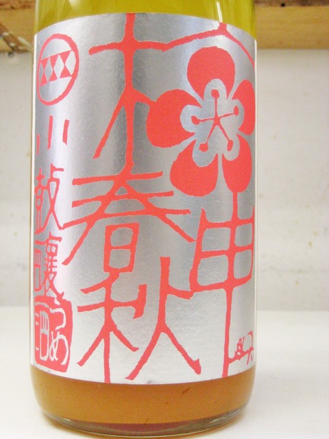 花美的实拍高清图