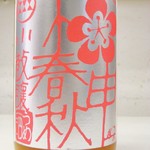 花美的实拍图