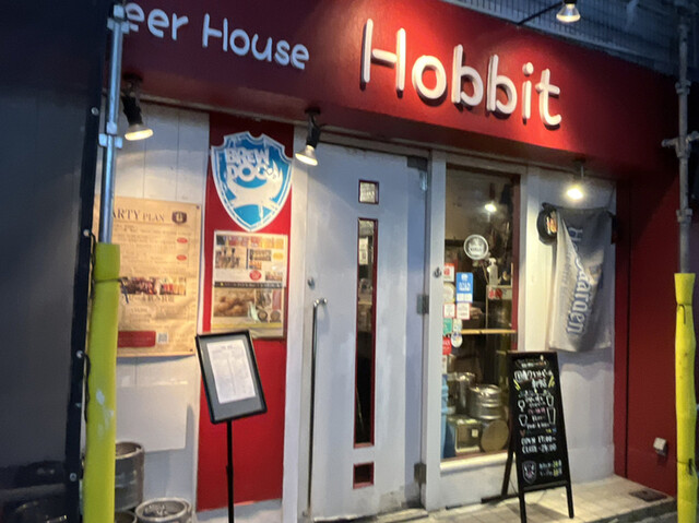 recommendations image for Beer House Hobbit