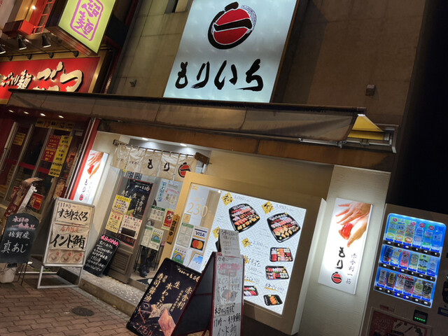 もり一 亀戸駅前店的實拍高清圖