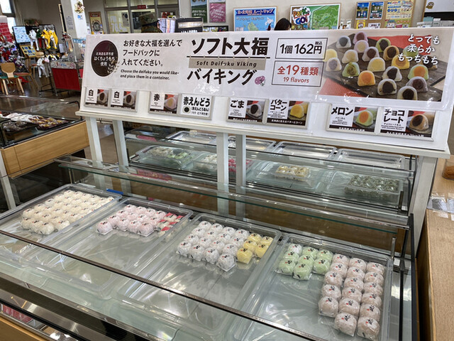道の駅 もち米の里☆なよろ 特産品販売コーナー的實拍高清圖