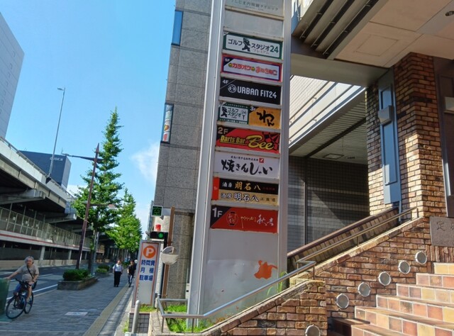 recommendations image for 焼鳥と博多名物野菜巻串 焼きんしゃい 江坂店