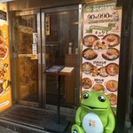 ハナムジップ的實拍圖