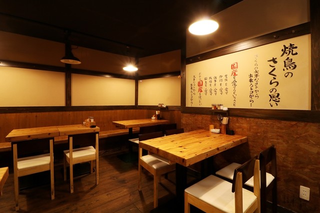 焼鳥のさくら 今里店的實拍高清圖