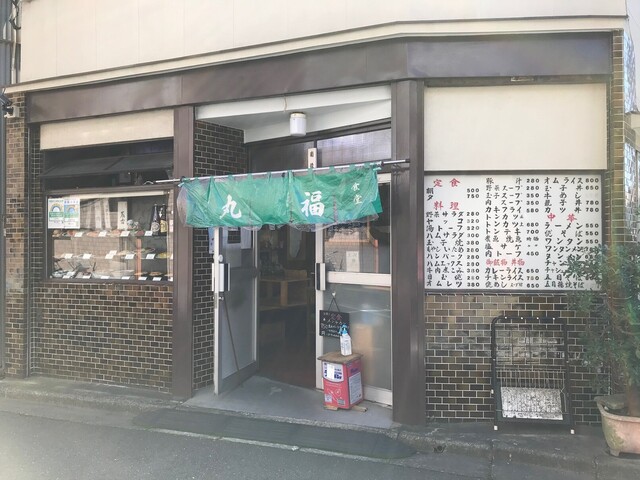 丸福食堂的實拍高清圖