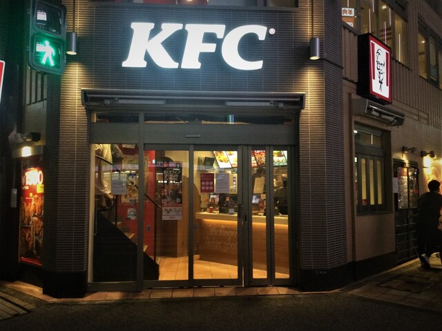 ケンタッキーフライドチキン 新橋店的實拍高清圖