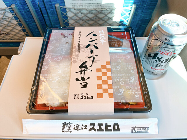 近江スエヒロ 新大阪茶屋的實拍高清圖