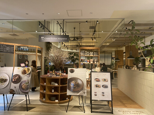 recommendations image for Cosme Kitchen Adaptation 渋谷ヒカリエ店