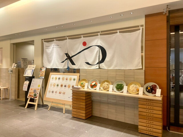 やまねや 生パスタ研究所的实拍高清图
