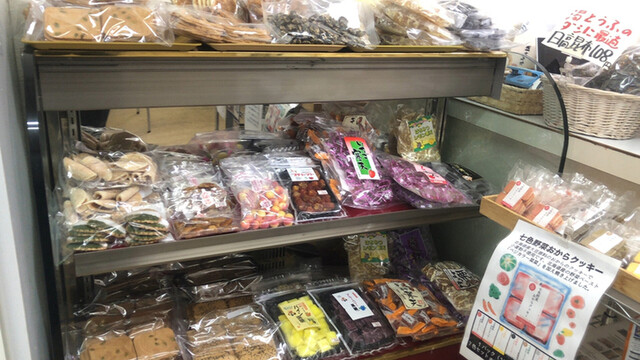 なないろ工房 二十四軒店的实拍高清图