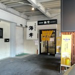 スープカリー 仙堂 岩見沢店的實拍圖