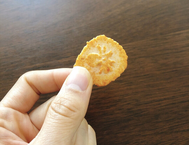 えびせんべい 一色屋 町田店的實拍高清圖