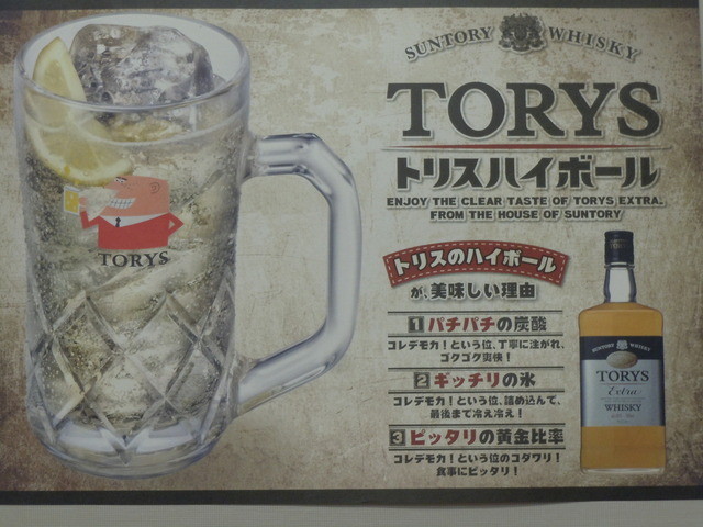 recommendations image for ハッスルラーメン ホンマ 錦糸町店