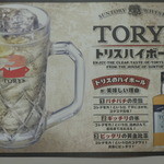 recommendations for ハッスルラーメン ホンマ 錦糸町店