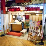 わらび餅もとこ 浅草店的實拍圖