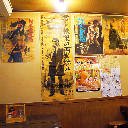 ジンギスカン 土木土木的實拍圖