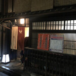 recommendations for 鴨きく