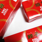 recommendations for 551蓬莱 大阪高島屋店