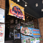 九州じゃんがららあめん 原宿店的實拍圖
