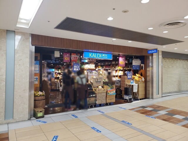 recommendations image for カルディコーヒーファーム 八重洲地下街店