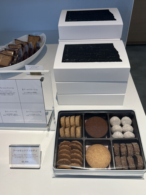 Patisserie Chocolaterie Recit的實拍高清圖