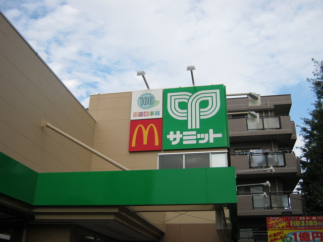 recommendations image for マクドナルド 府中若松サミット店