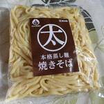 recommendations for まるは製麺所 カウボーイ北野店
