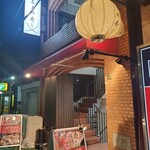 喜多郎寿し 兎我野町店的实拍图