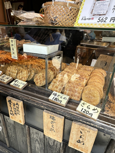 寺子屋本舗 太宰府天満宮参道店的實拍高清圖