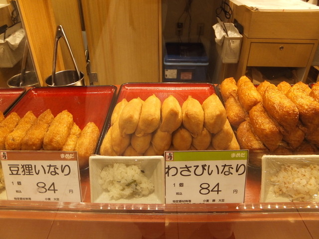 豆狸 エキュート赤羽店的實拍高清圖