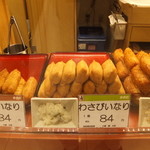 豆狸 エキュート赤羽店的實拍圖