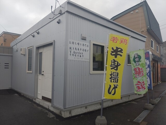 ティーガーデン的实拍高清图