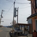 浜の家的实拍图