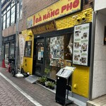 ダナン町的实拍图