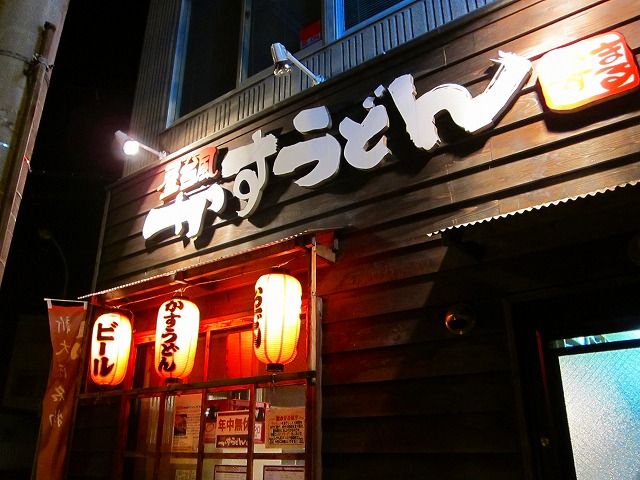 recommendations for かすまる