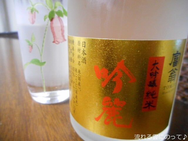 おきな屋的实拍高清图