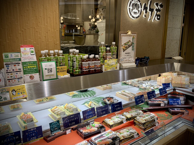 recommendations image for 築地 竹若 エキュート品川店