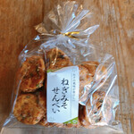 後藤の飴的實拍圖