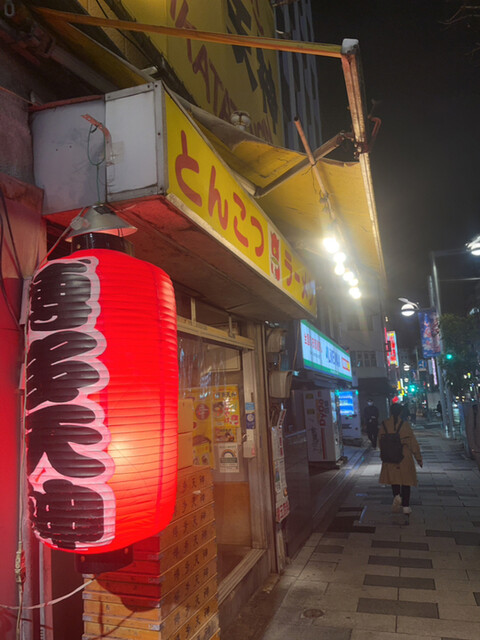 博多天神 新宿東口店的實拍高清圖