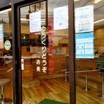 吉野家 円町店的實拍圖