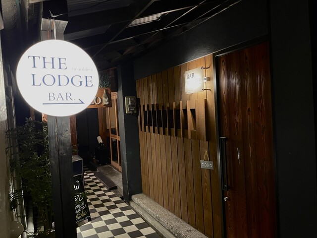 recommendations image for BAR.THE LODGE fukushima