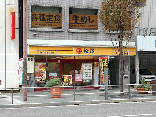 松屋 博多駅前通り店的實拍圖