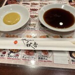 秋吉 上野店的實拍圖